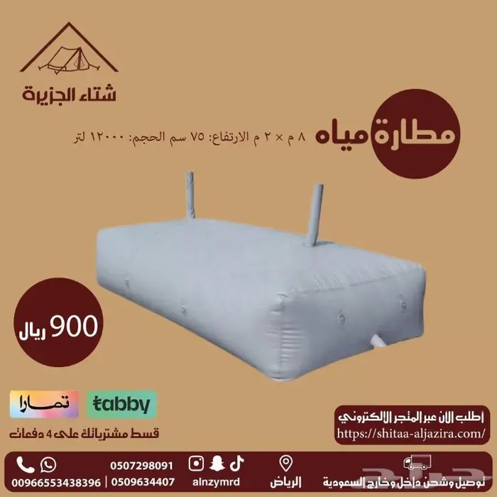 مطارات مياه برازيلية 10