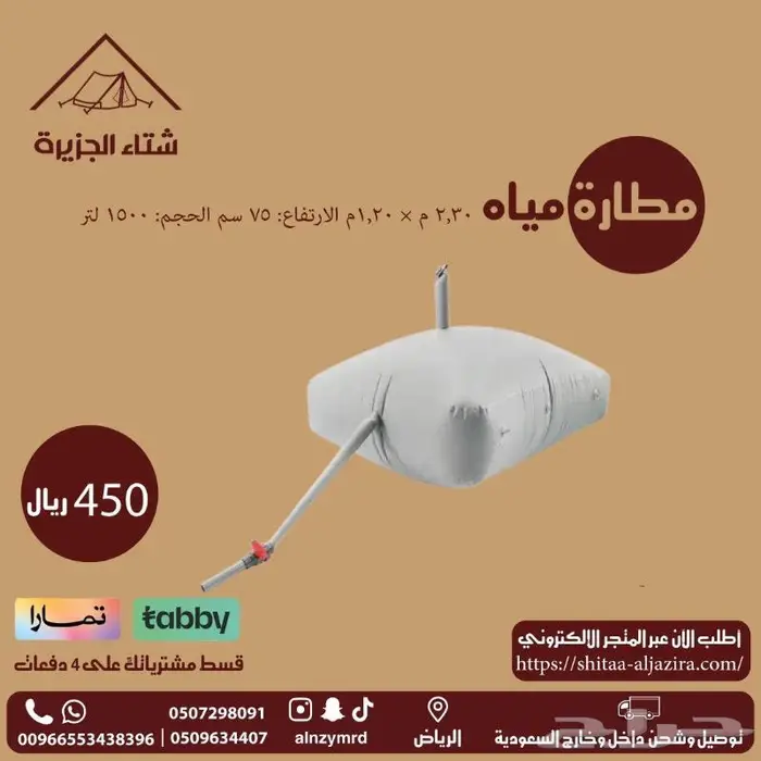 مطارات مياه برازيلية 11