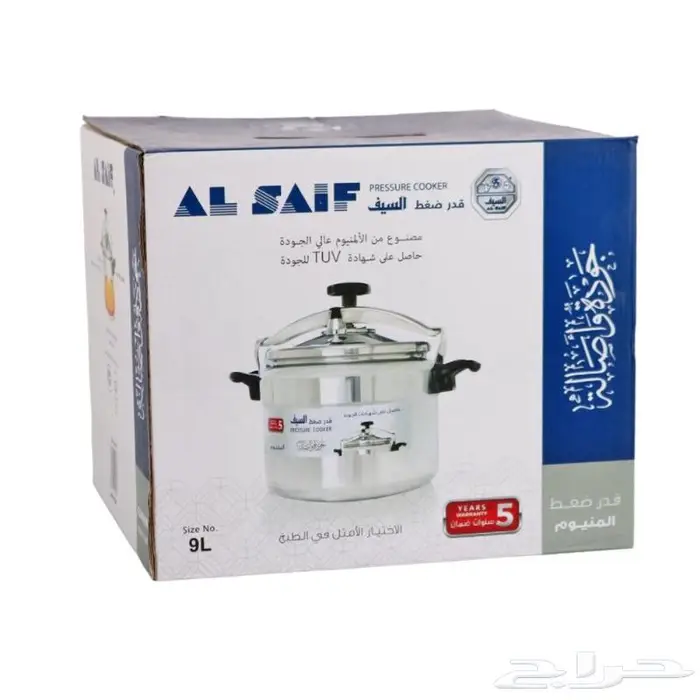 قدر ضغط السيف المنيوم و جرانيت واستيل 0