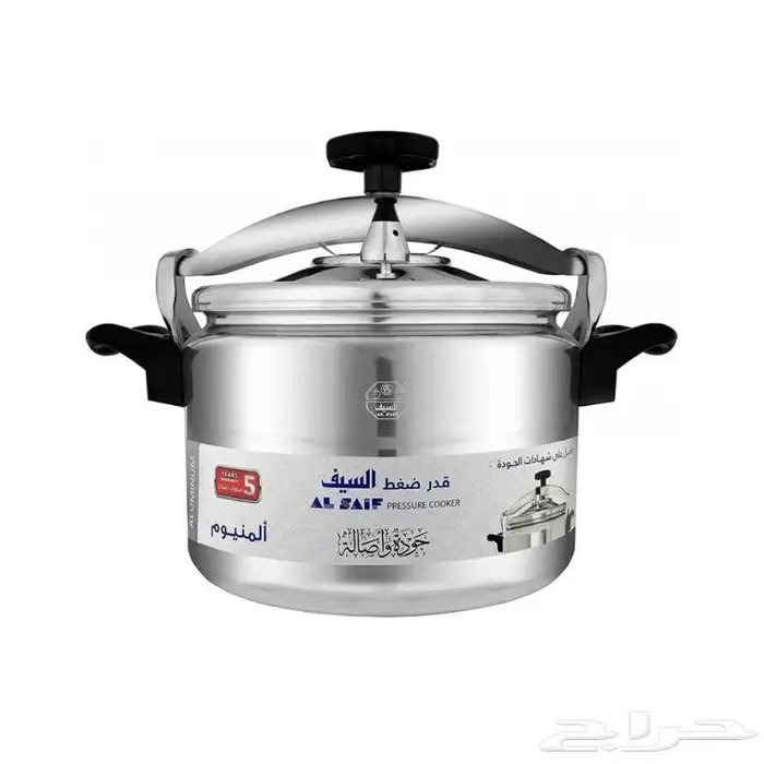 قدر ضغط السيف المنيوم و جرانيت واستيل 1