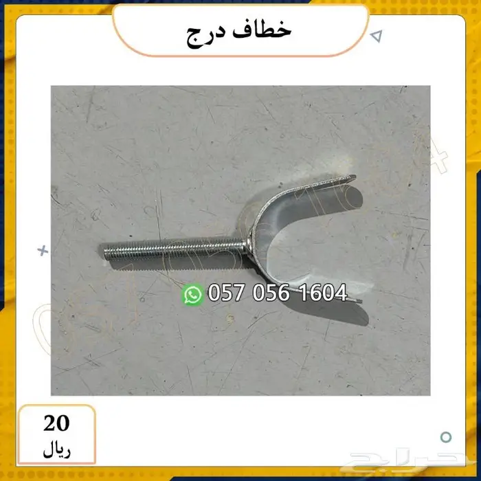 حاجز درج لسلامة الاطفال.حاجز اطفال 5