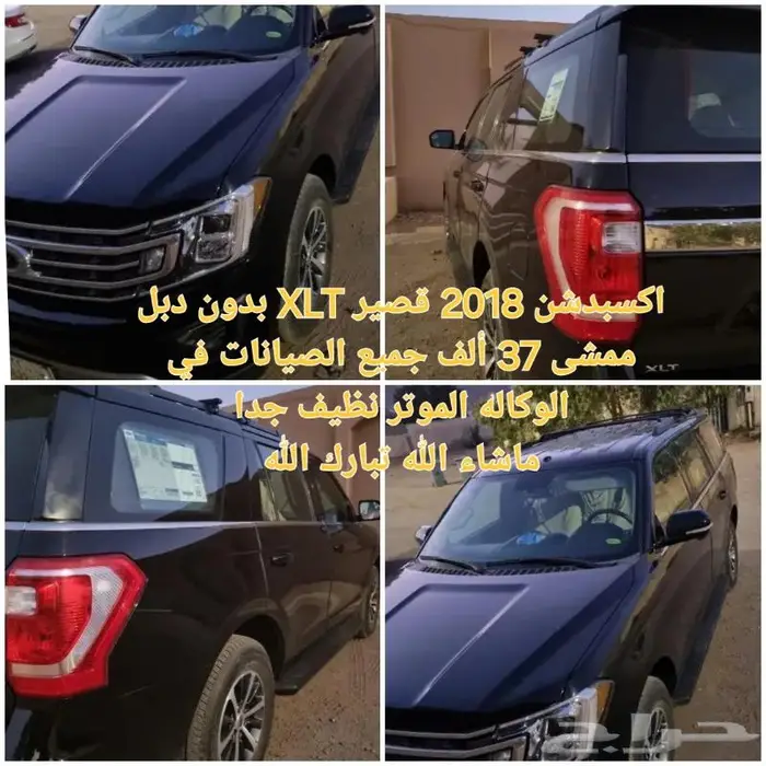 فورد اكسبدشن 0