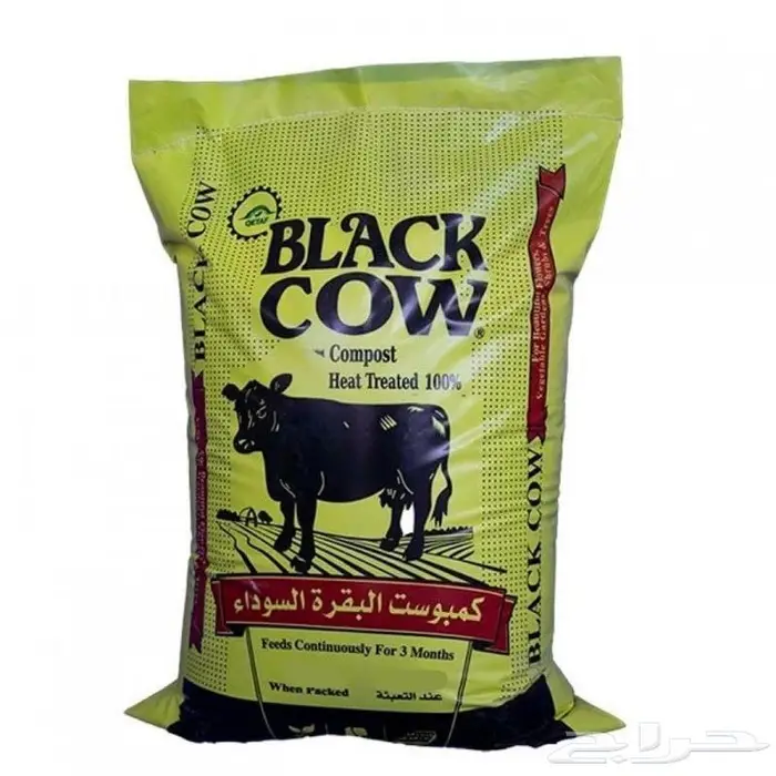 سماد عضوي وسماد دواجن 0