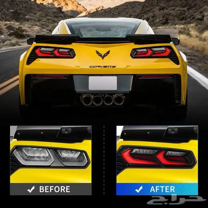 اصطبات ترقية كورفيت C7 2014-2018 1