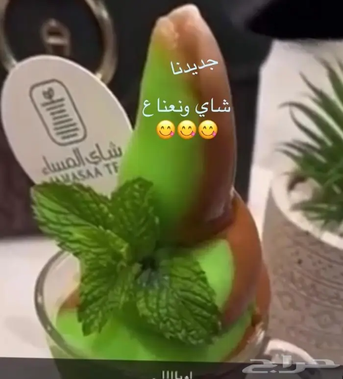 نكهات الصيف 4