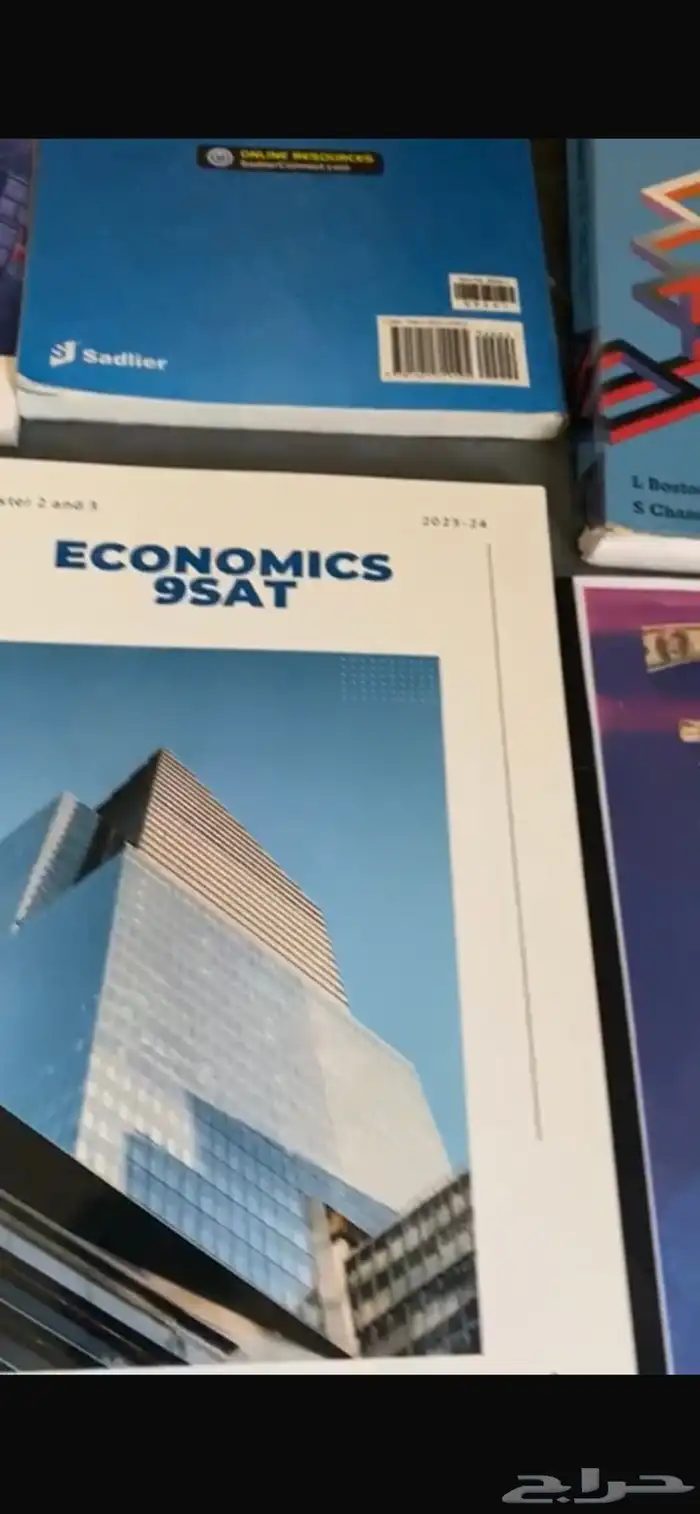 كتب منهج امريكي من اول متوسط ل ثالث ثنوي 3