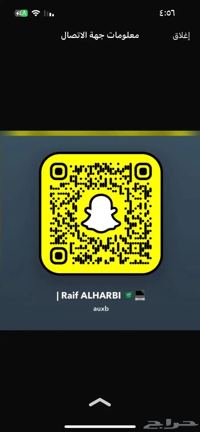 استرجاع حسابات سوشال ميديا -لدينا اقساط تابي 2