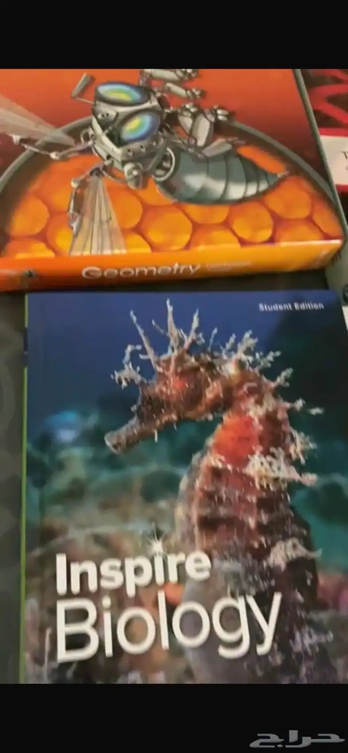 كتب منهج امريكي من اول متوسط ل ثالث ثنوي 7