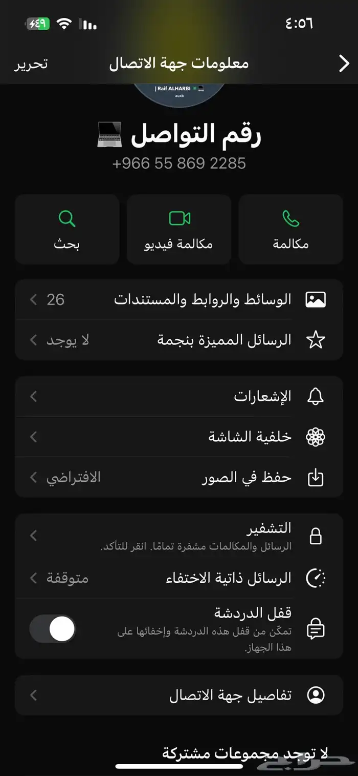 استرجاع حسابات سوشال ميديا -لدينا اقساط تابي 1