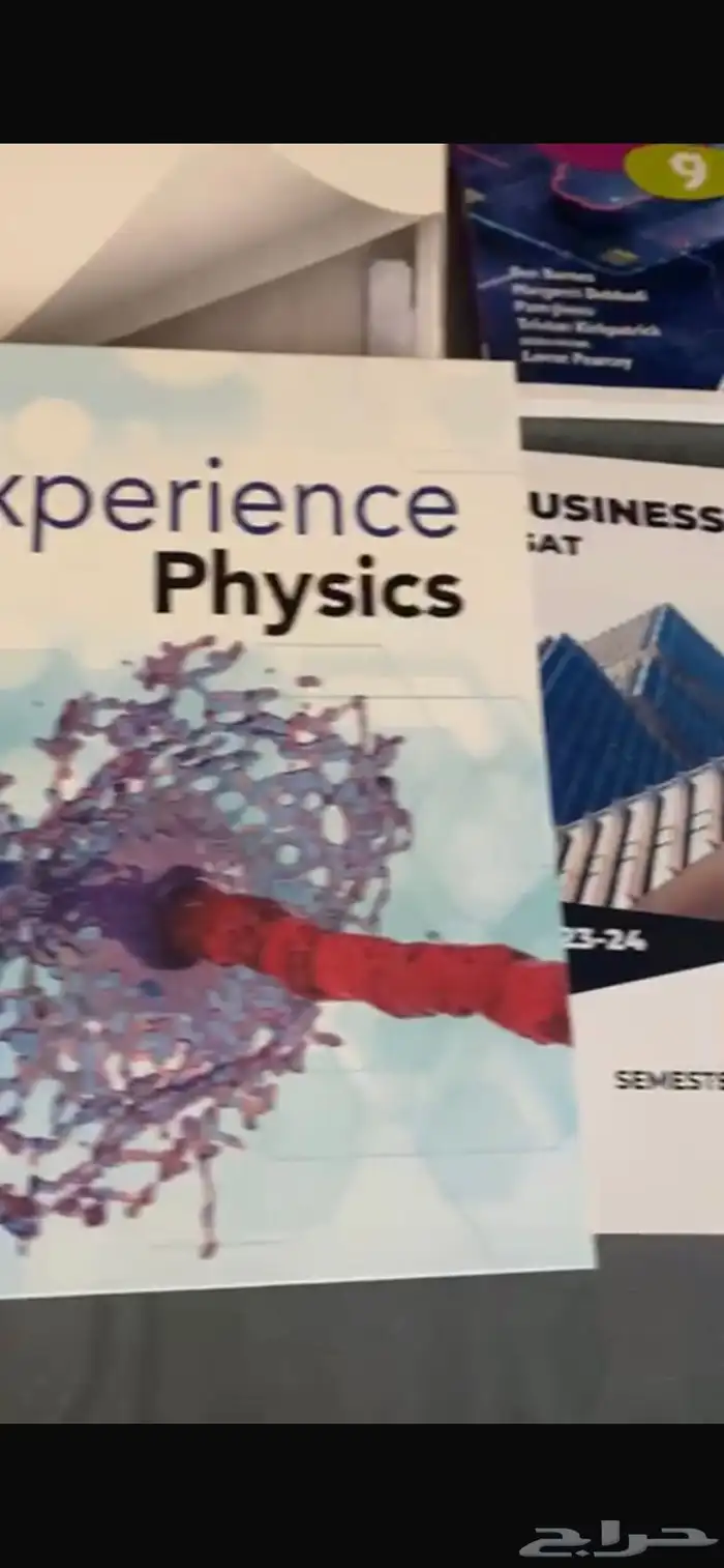 كتب منهج امريكي من اول متوسط ل ثالث ثنوي 6