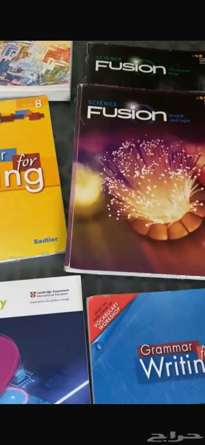 كتب منهج امريكي من اول متوسط ل ثالث ثنوي 1