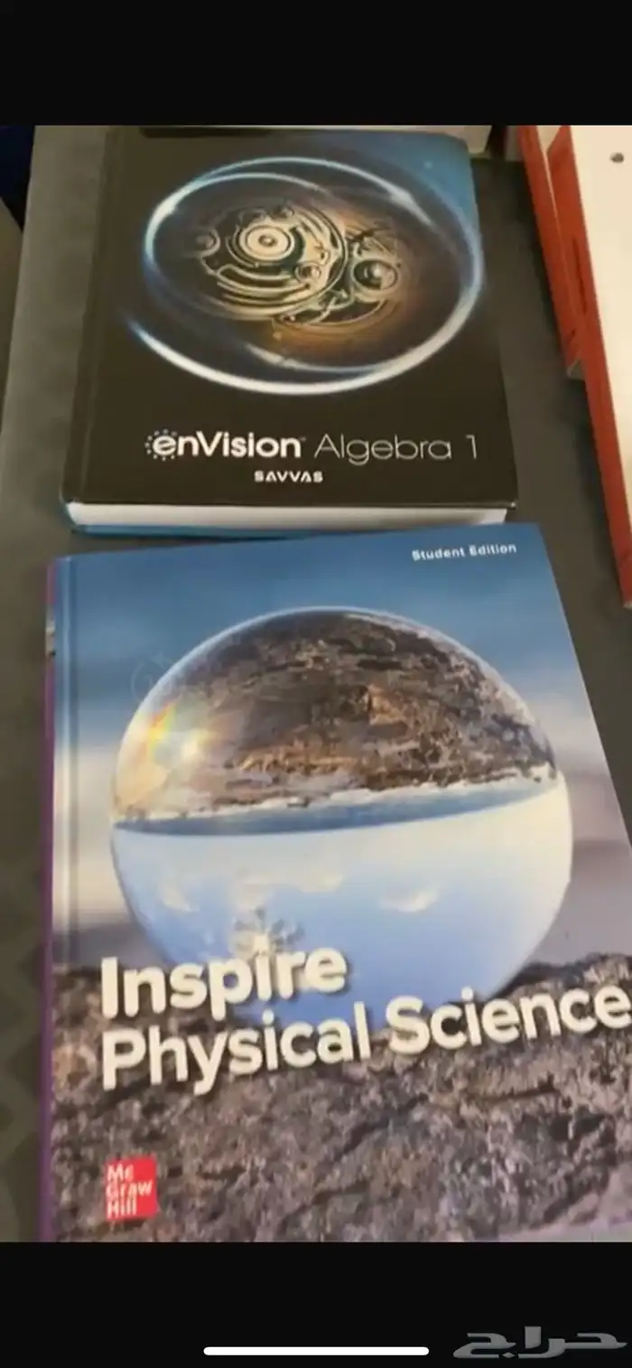 كتب منهج امريكي من اول متوسط ل ثالث ثنوي 8