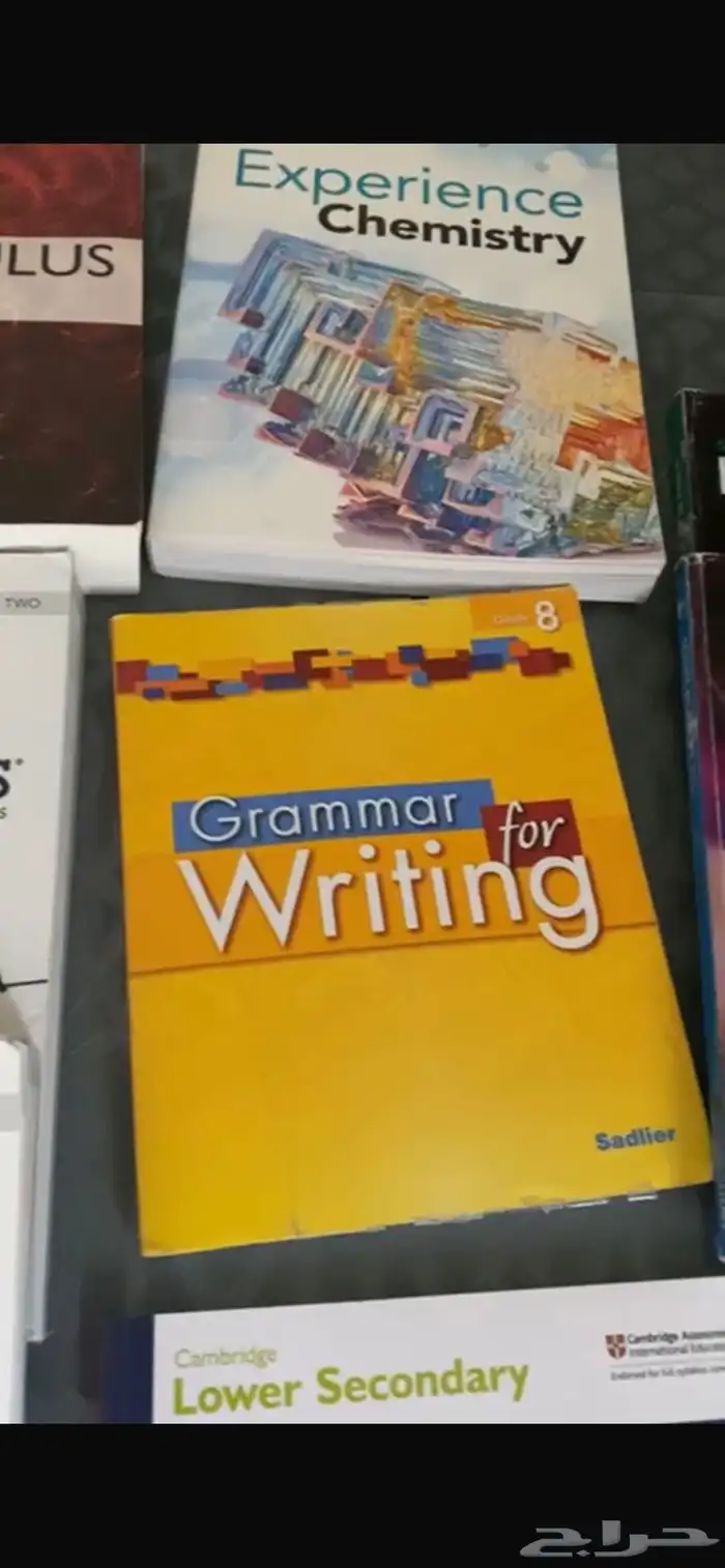 كتب منهج امريكي من اول متوسط ل ثالث ثنوي 2