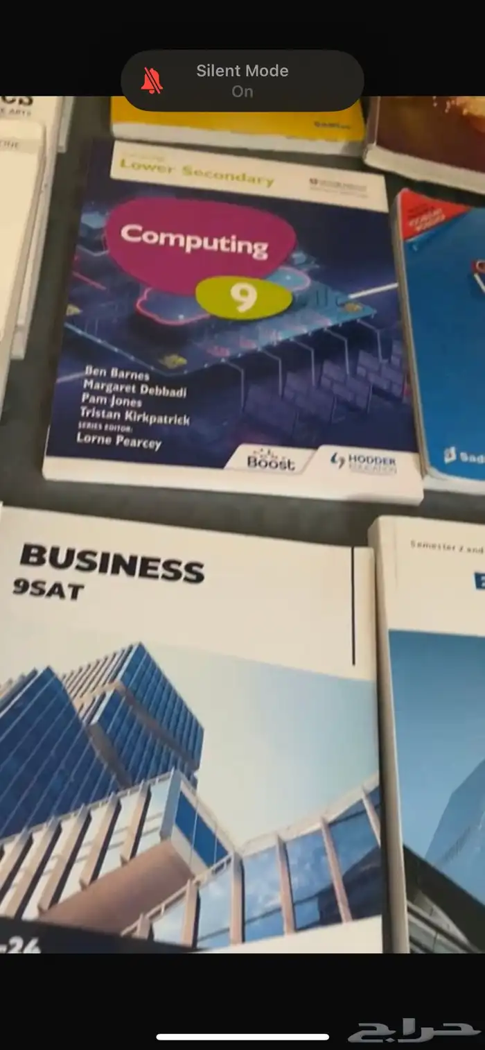 كتب منهج امريكي من اول متوسط ل ثالث ثنوي 4