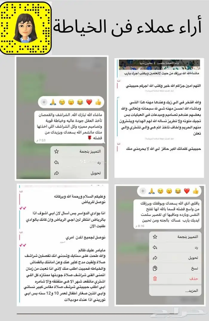 قمصان روز باردة جدا مريحة مضمونة خياطة مضبوطة ممتازة 5