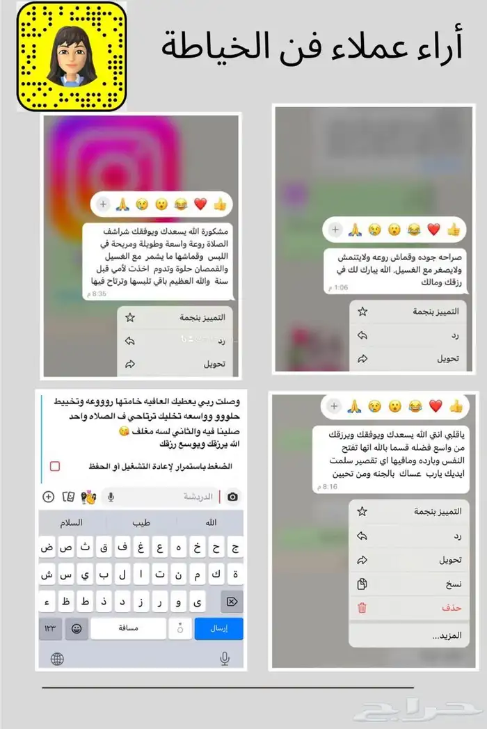 قمصان روز باردة جدا مريحة مضمونة خياطة مضبوطة ممتازة 3