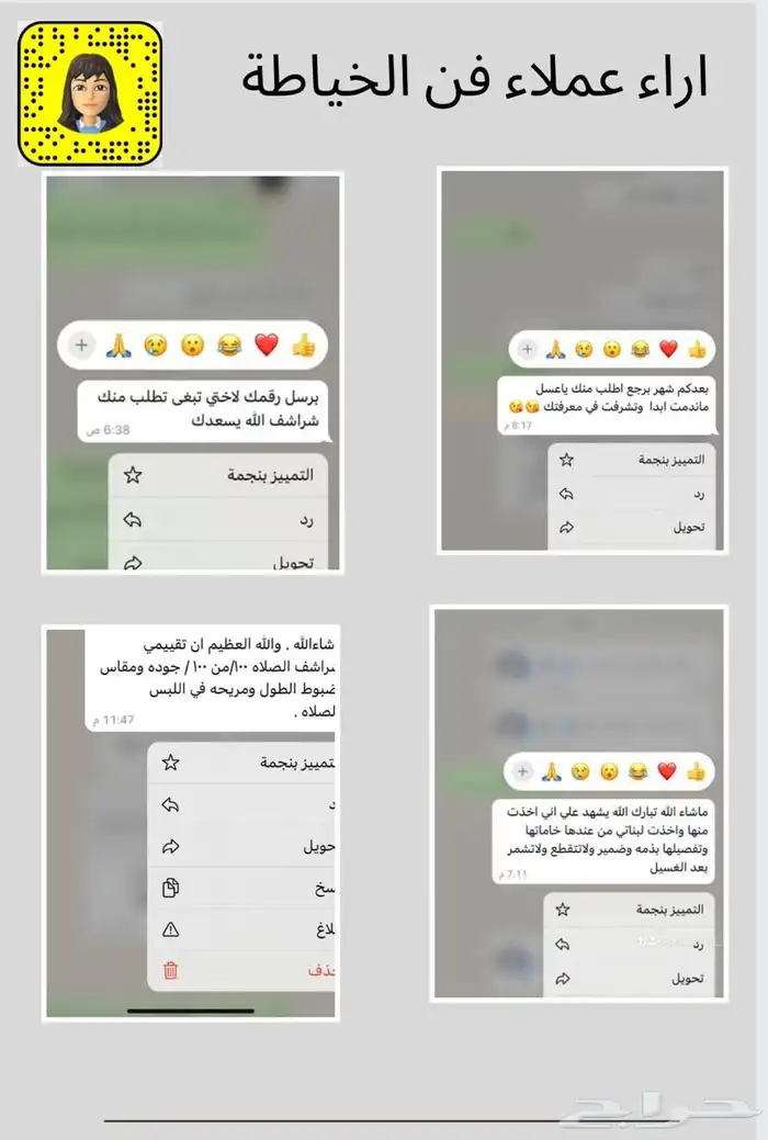 قمصان روز باردة جدا مريحة مضمونة خياطة مضبوطة ممتازة 6