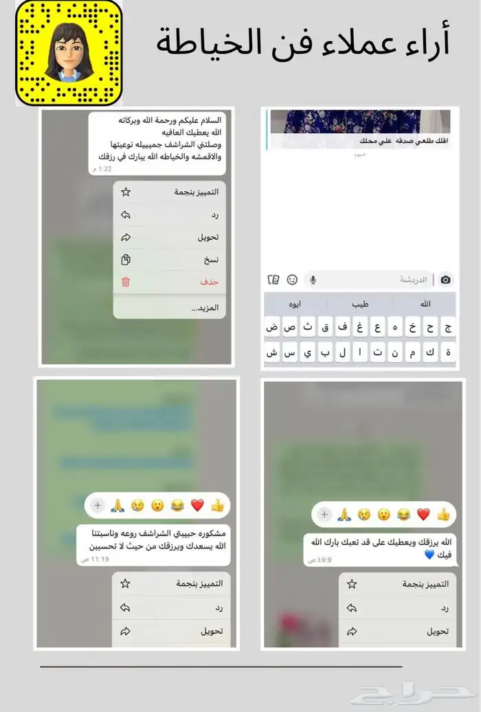 قمصان روز باردة جدا مريحة مضمونة خياطة مضبوطة ممتازة 4