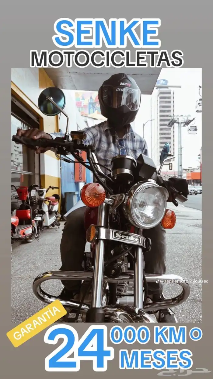 وكالة سينكي للدراجات النارية دبابات motorcycle 7