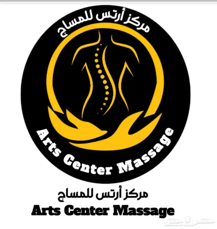 مساج بريده 1