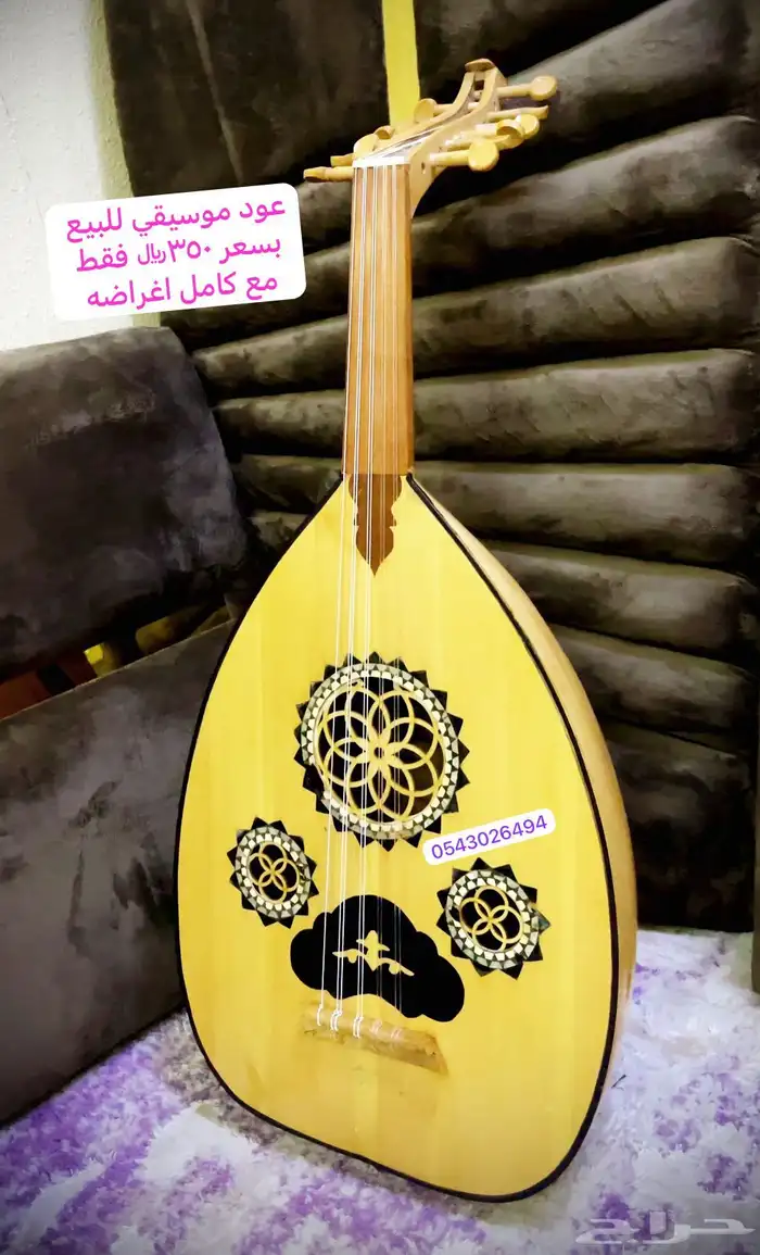 عود موسيقي 0