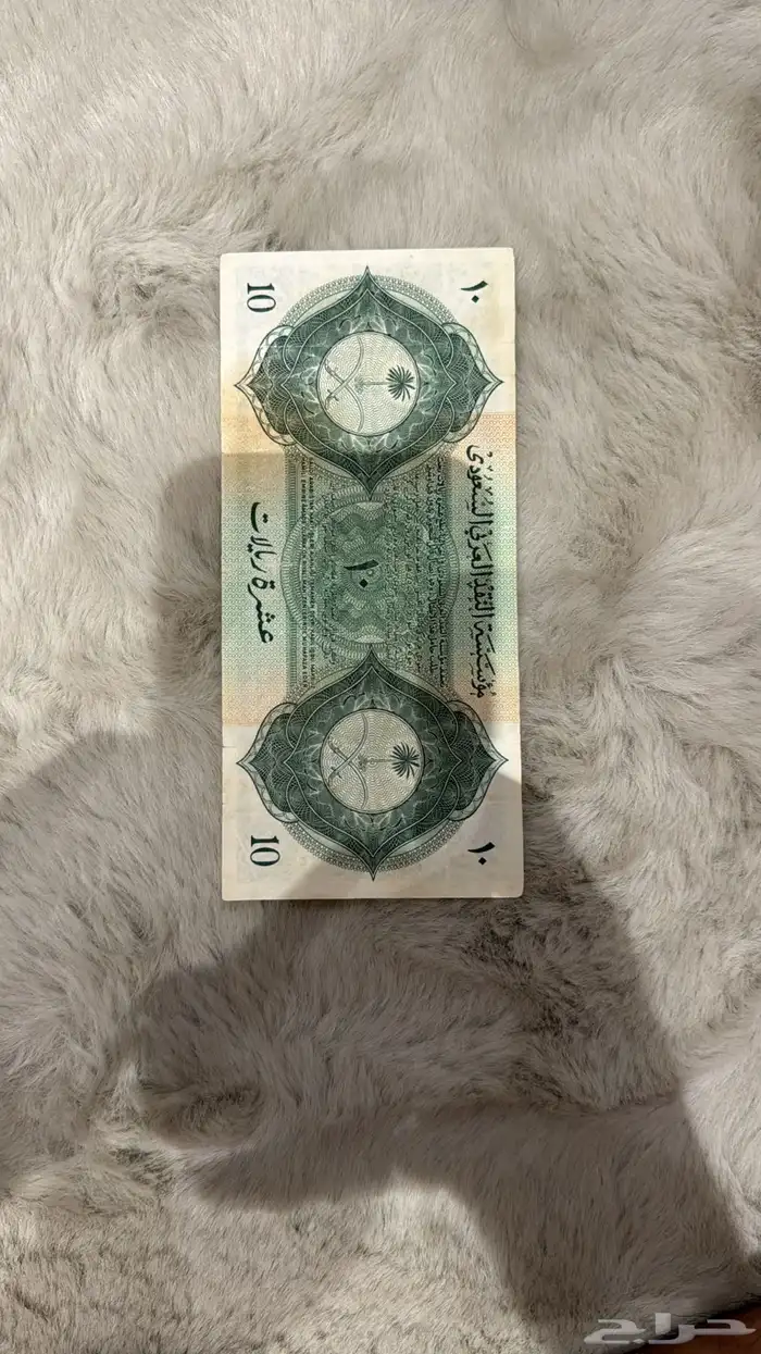 عملات سعوديه قديمه بي جميع انواعها مختله الانواع 12