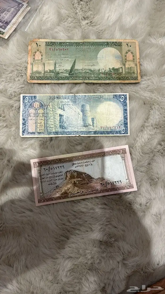 عملات سعوديه قديمه بي جميع انواعها مختله الانواع 11