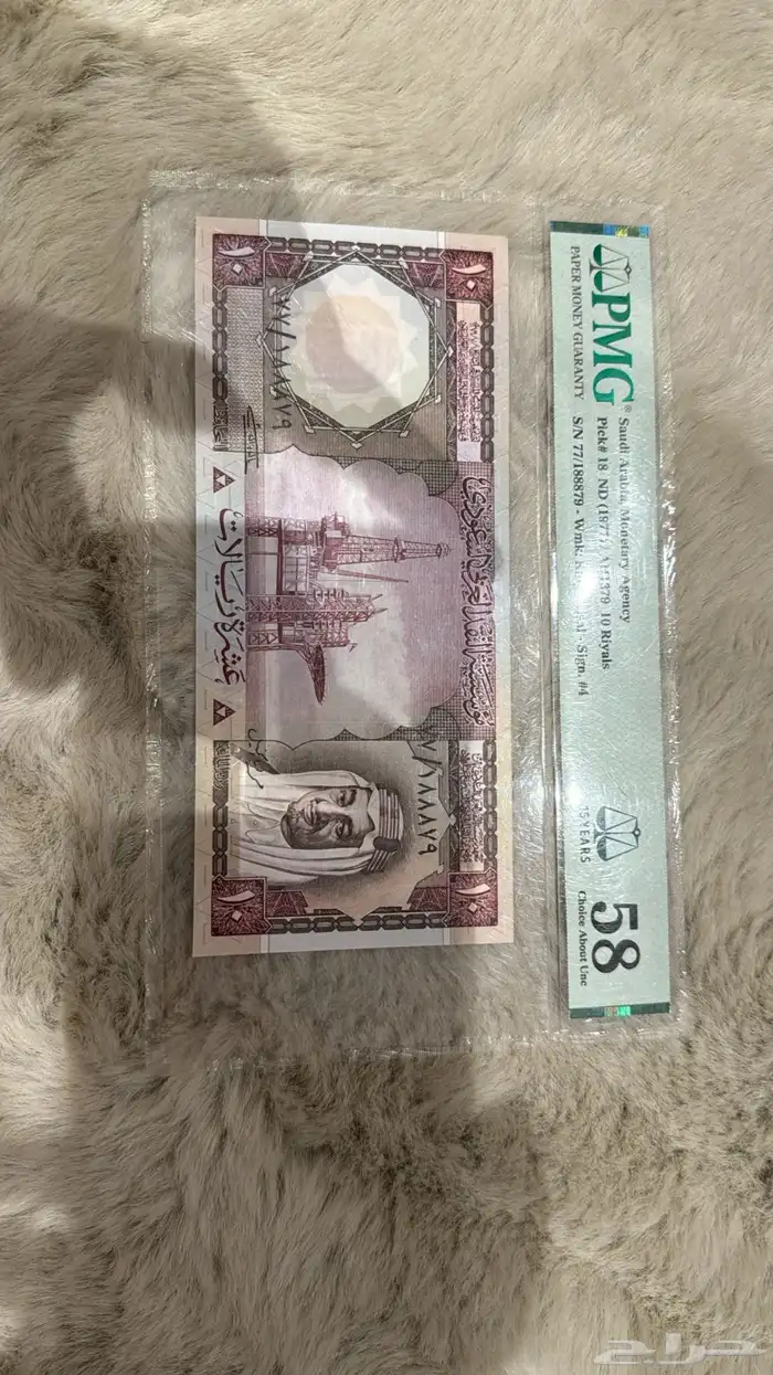 عملات سعوديه قديمه بي جميع انواعها مختله الانواع 9