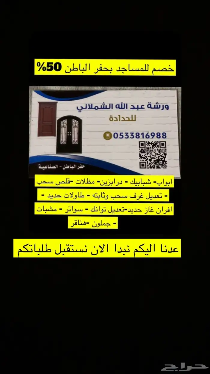 مظلات سحب ومظلات ثابته 0