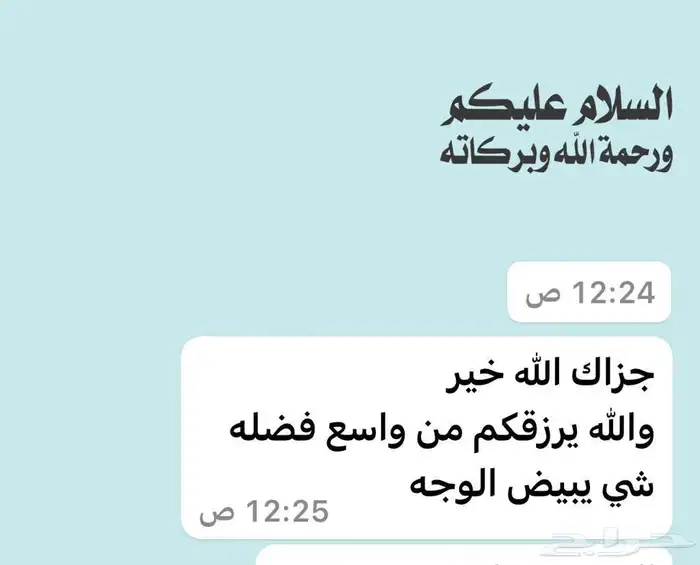 تجهيز صواني تمر ومضير وسمن مع الدخن 18