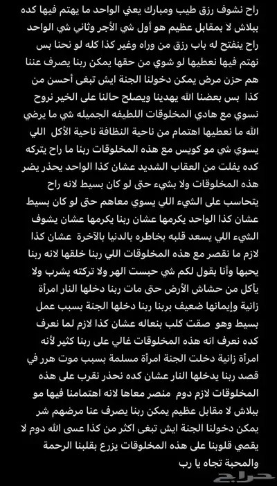 سمك فايتر عرض مع التنسيق45 اللي يبغى الزين يدخل 18