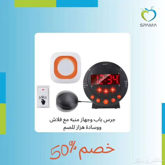 فنادق وجميع مستلزمات الاعاقة السمعية والبصرية والحركية 5