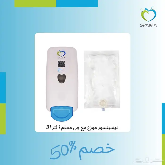 فنادق وجميع مستلزمات الاعاقة السمعية والبصرية والحركية 2