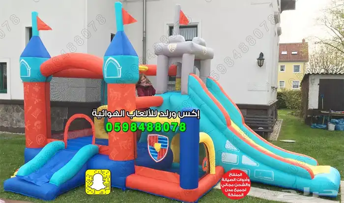 بيع ملعب صابوني بيع زحليقة مع نطيطة بيع نطيطة مائية مسابح 19