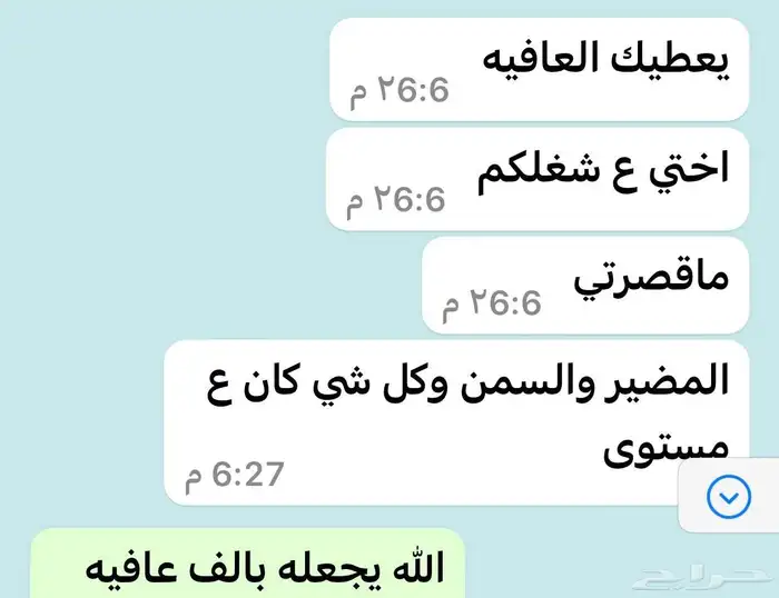 تجهيز صواني تمر ومضير وسمن مع الدخن 21
