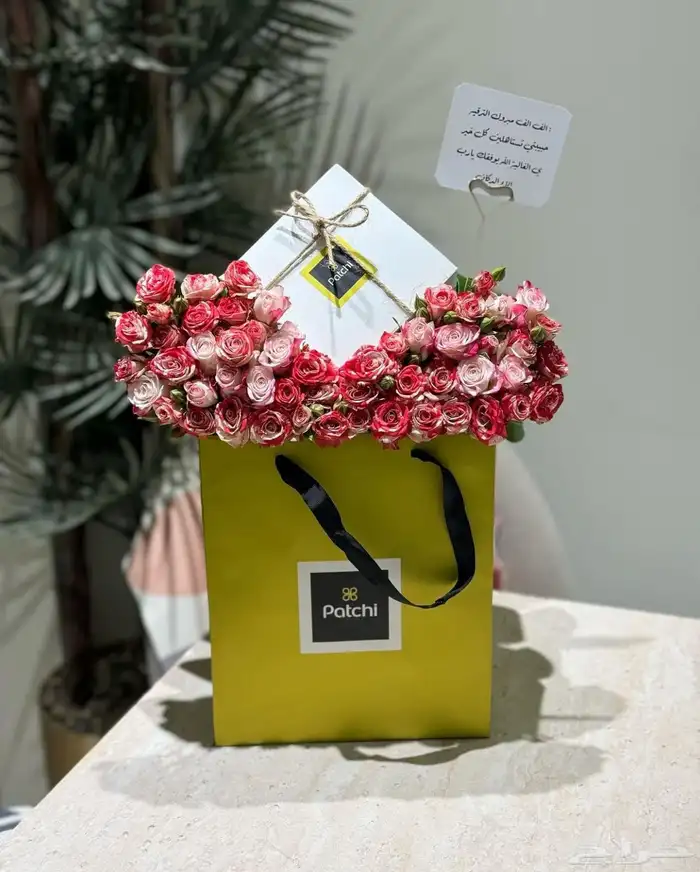 مندوب هدايا جدة ومتسوق شخصي 2