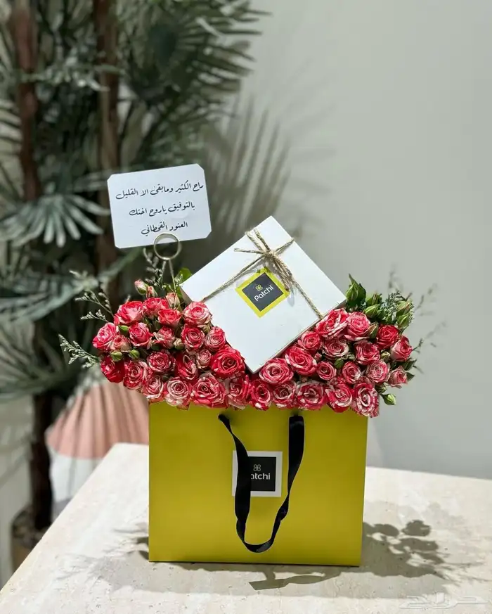 مندوب هدايا جدة ومتسوق شخصي 14