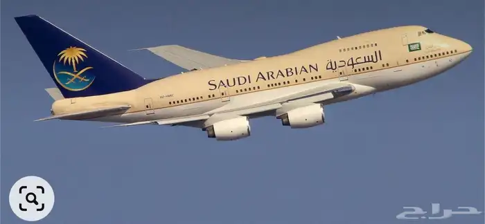 حجز تذاكر طيران 0