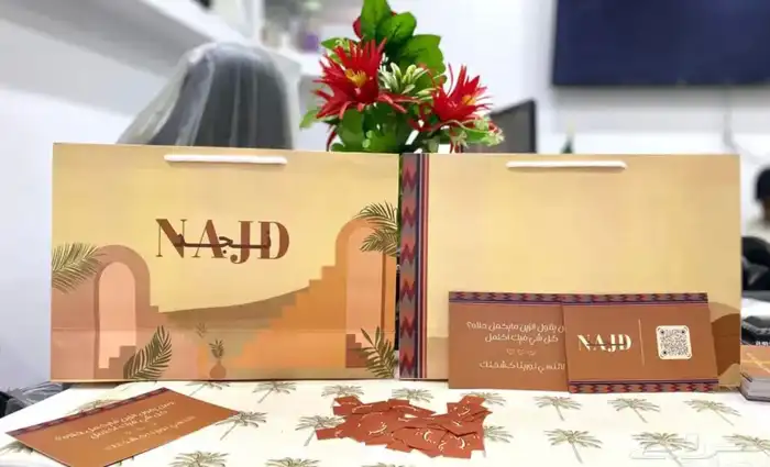 مطابع مطبعه طباعه اختام استكر كروت بروشور فواتير بروفايل 3