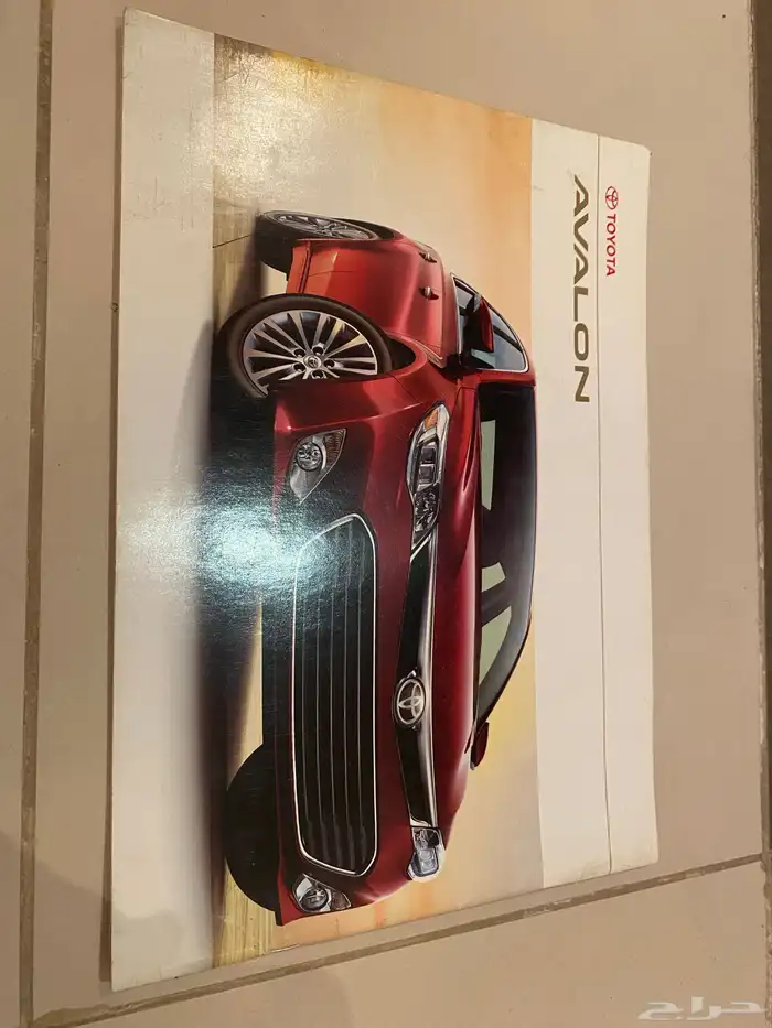 للبيع كتلوج افلون وسجادة 13