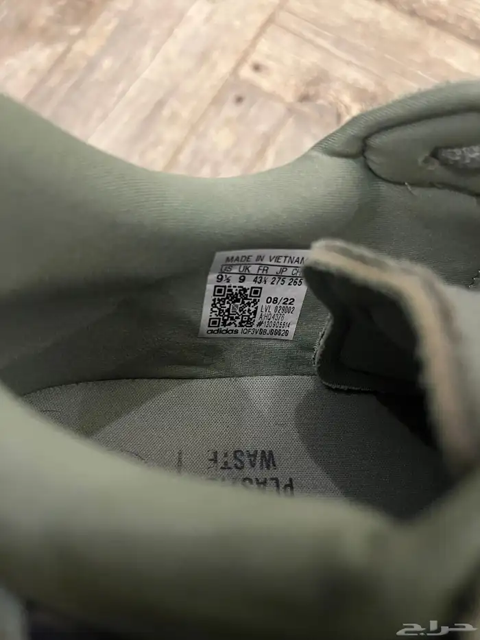 شوز اديداس اوزويقو 6