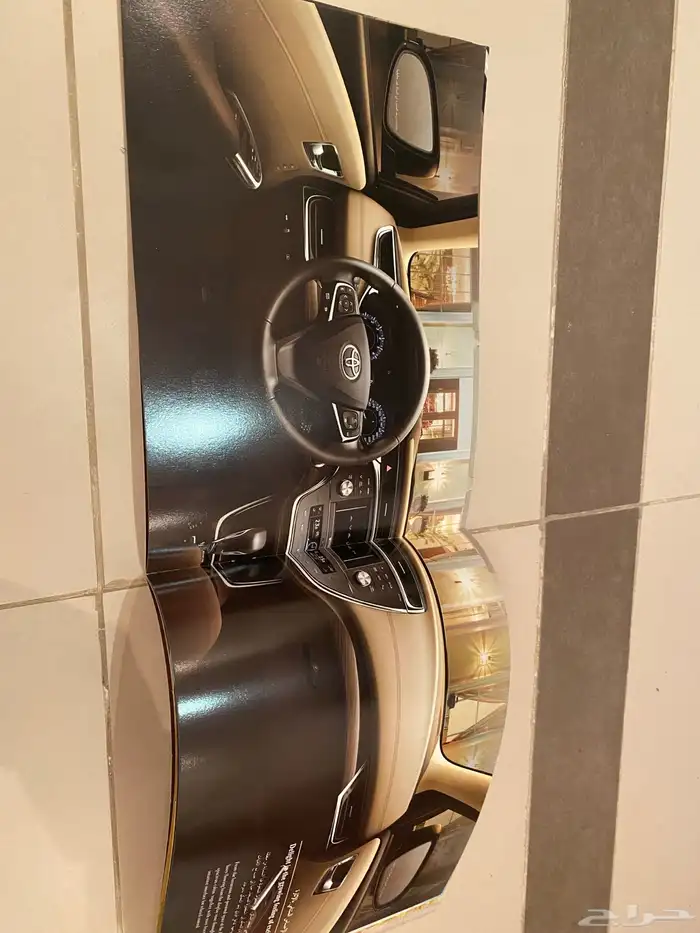 للبيع كتلوج افلون وسجادة 10