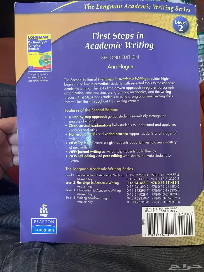 كتاب first steps in academic writing 1