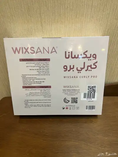 ويكسانا للشعر كيرلي برو 1
