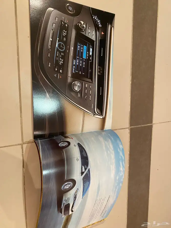 للبيع كتلوج افلون وسجادة 11