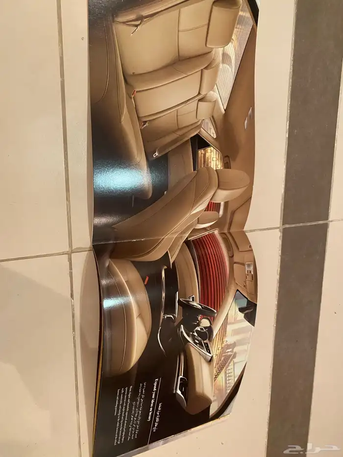 للبيع كتلوج افلون وسجادة 9