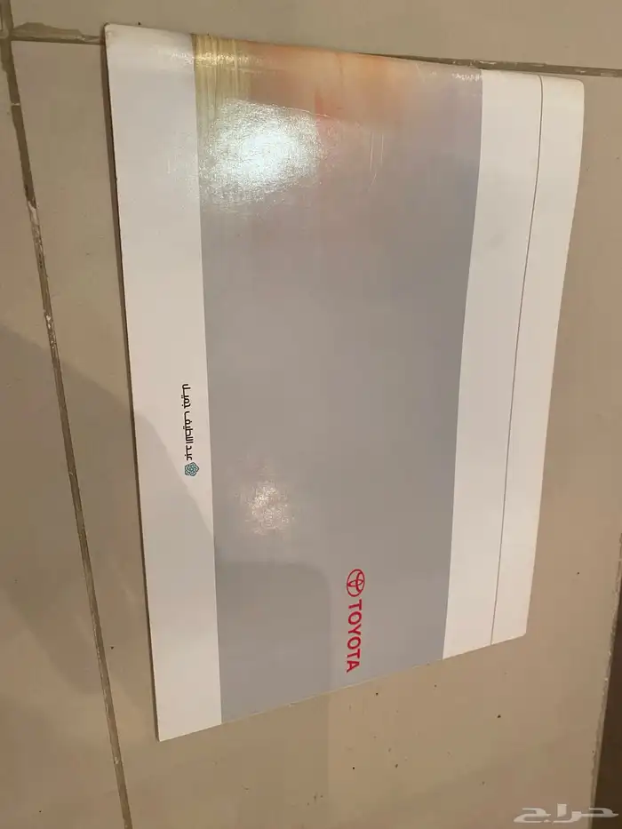 للبيع كتلوج افلون وسجادة 3