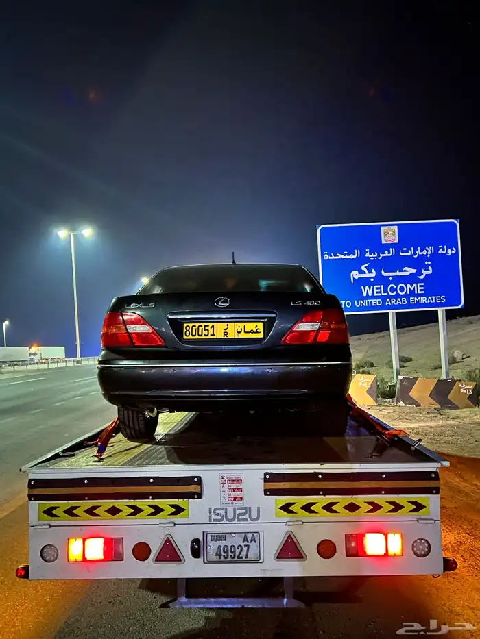 سطحات الامارات من دبي الى الرياض 1