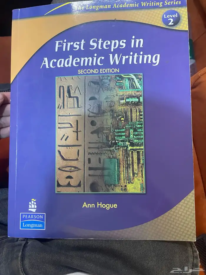 كتاب first steps in academic writing 0