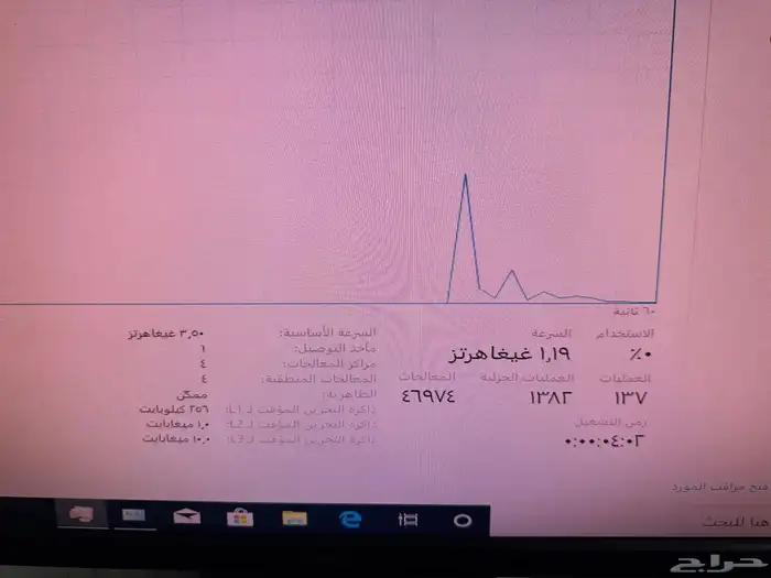 جهاز لينوفو مكتبي للمصممين 9